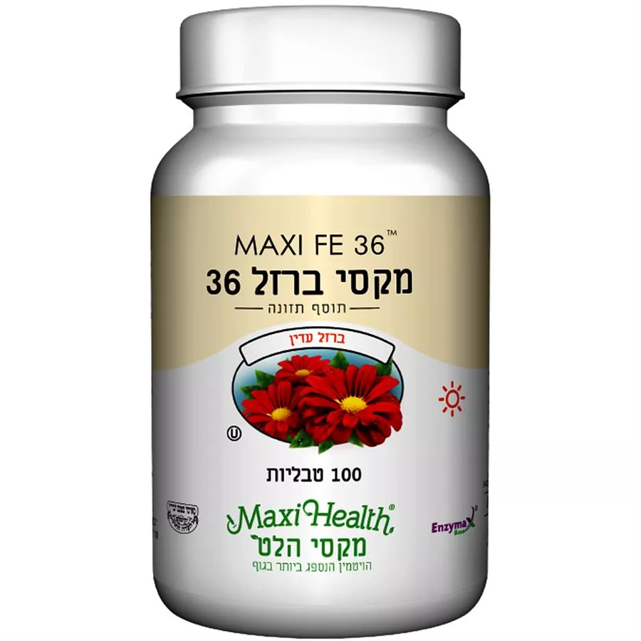 ברזל FE 36  מקסי הלט 100 טבליות FE 36 Maxi Health