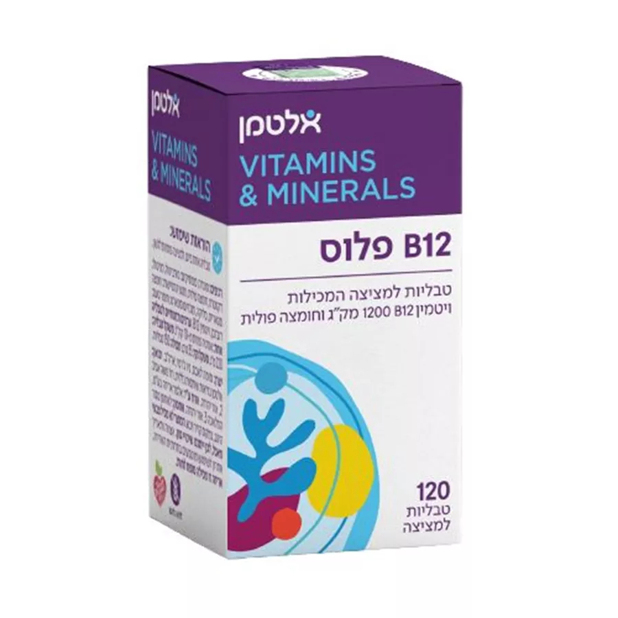 ויטמין B12 פלוס - אלטמן 120 טבליות למציצה   Altman Vitamin B12 Plus