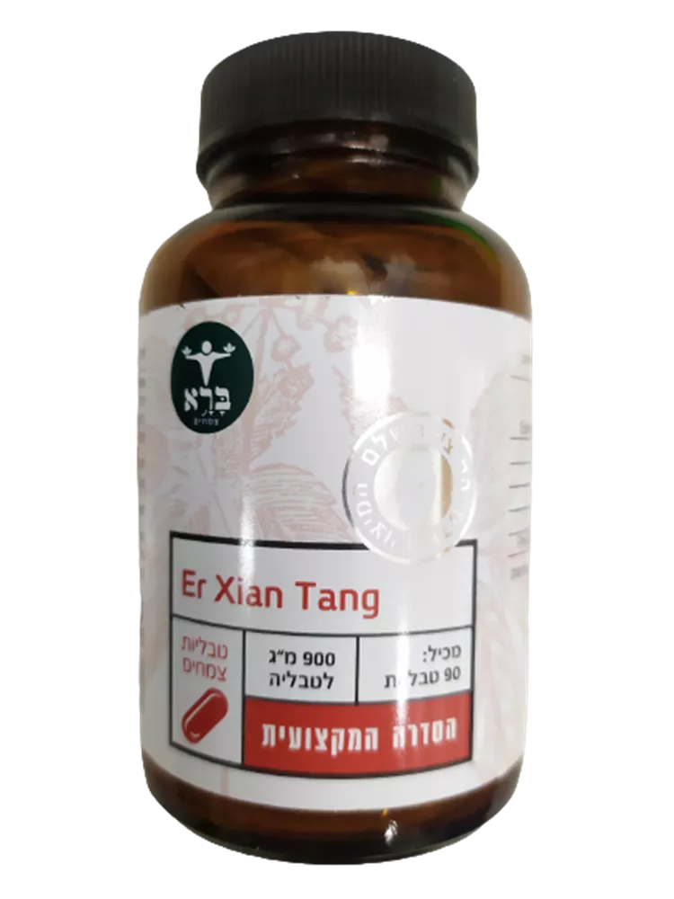 ברא הסדרה המקצועית - ER XIAN TANG