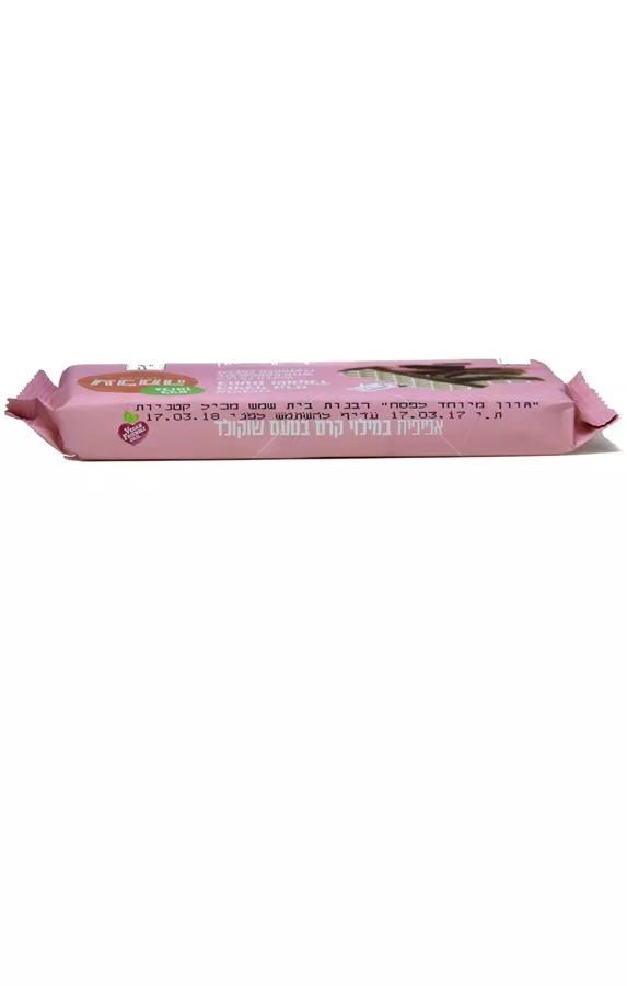 אפיפית במילוי קרם בטעם שוקולד עלמה 150 גרם Alma Wafer Filled
