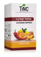 פלפל קאיין + טינק TINC כליל הטבע