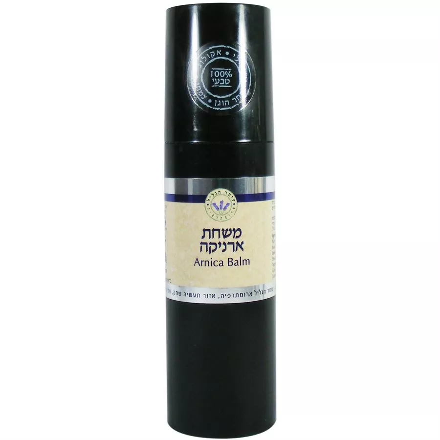 משחת ארניקה - עומר הגליל 150 מ