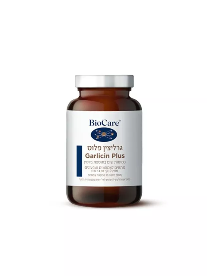 גרליצין פלוס - ביוקר 30 כמוסות BioCare Garlicin Plus