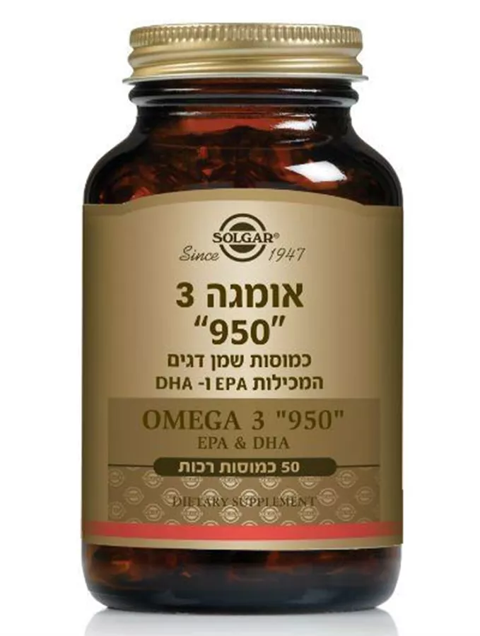 סולגאר - אומגה 3 950 מ״ג - 50 כמוסות  Solgar Omega 3 950 mg