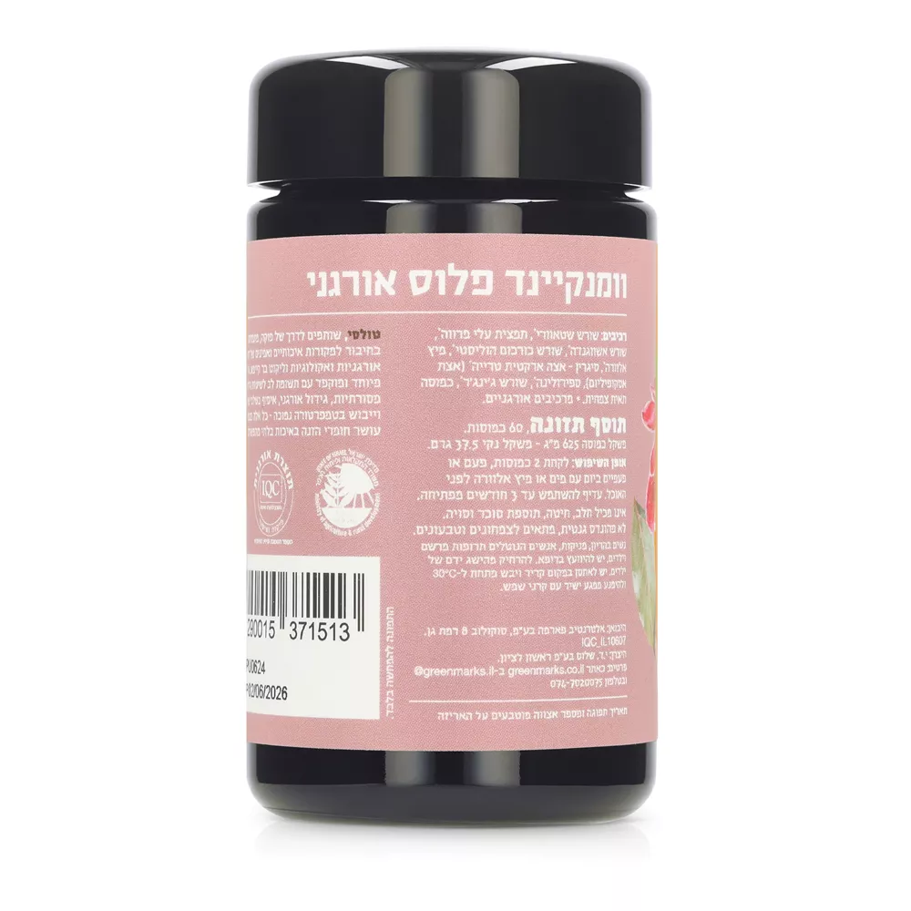 וומנקיינד פלוס TULSI Womankind