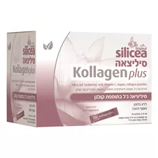 סיליצאה קולגן פלוס הובנר Silicea Kollagen Plus  Hubner כליל הטבע