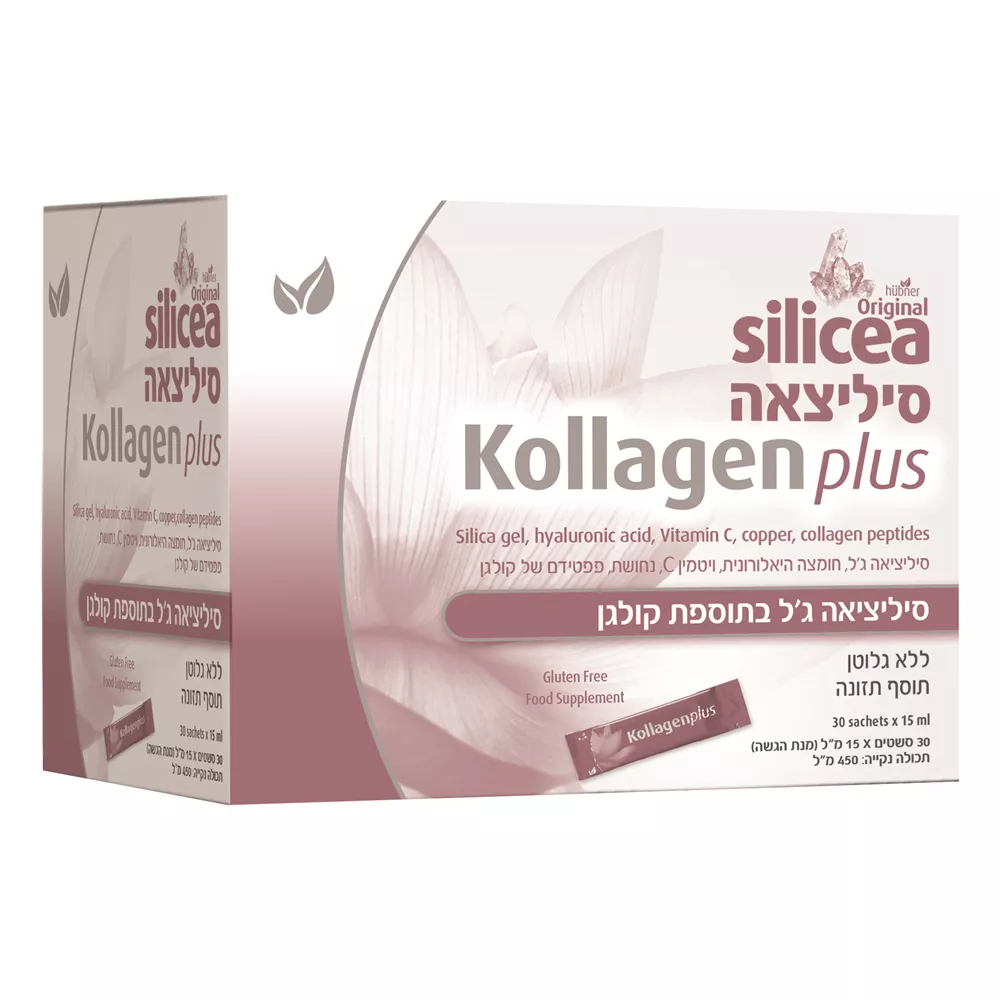 סיליצאה קולגן פלוס הובנר Silicea Kollagen Plus  Hubner