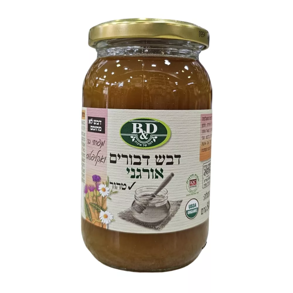 דבש דבורים אורגני 500 גרם B&D