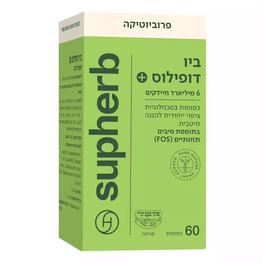 ביו דופילוס +  60 כמוסות - סופרהב - ‎SUPHERB‎ ‎BIO‎ ‎DOPHILIL ‎PLUS