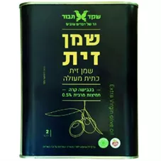 שקד תבור שמן זית כתית מעולה בכבישה קרה 2 ליטר כליל הטבע