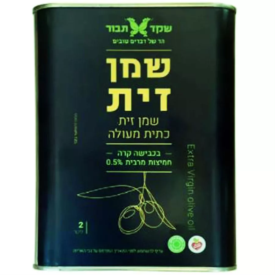שקד תבור שמן זית כתית מעולה בכבישה קרה 2 ליטר
