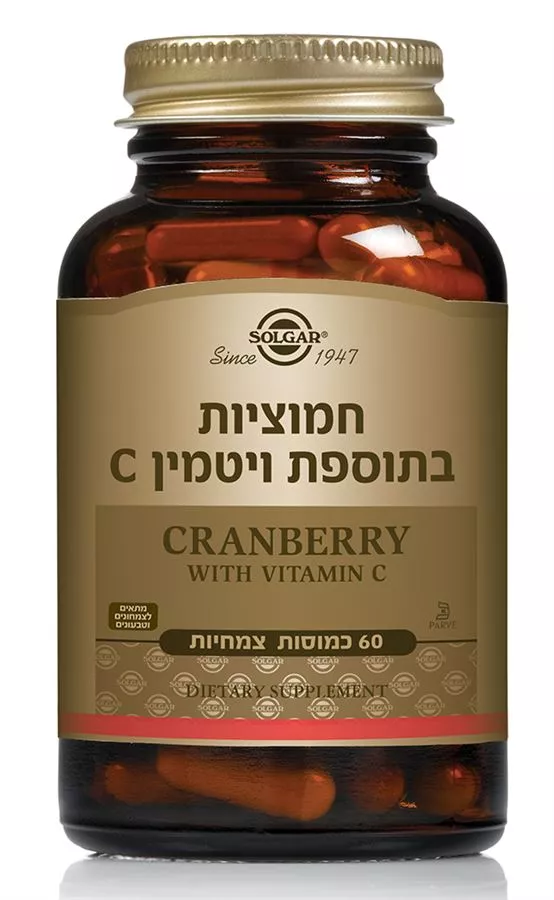 חמוציות בתוספת ויטמין C סולגאר 60 כמוסות Solgar Cranberry with Vitamin C
