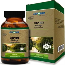 סופרהב - תמצית מורינגה 60 כמוסות Supherb Moringa כליל הטבע