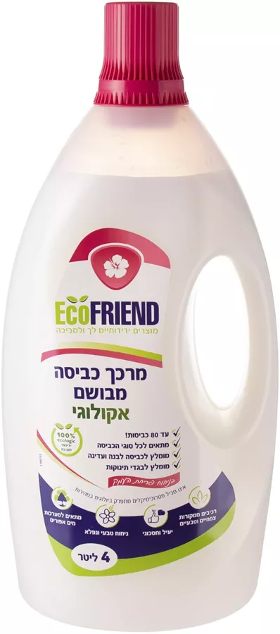 מרכך כביסה פריחת העמק 4 ליטר ECOFRIEND
