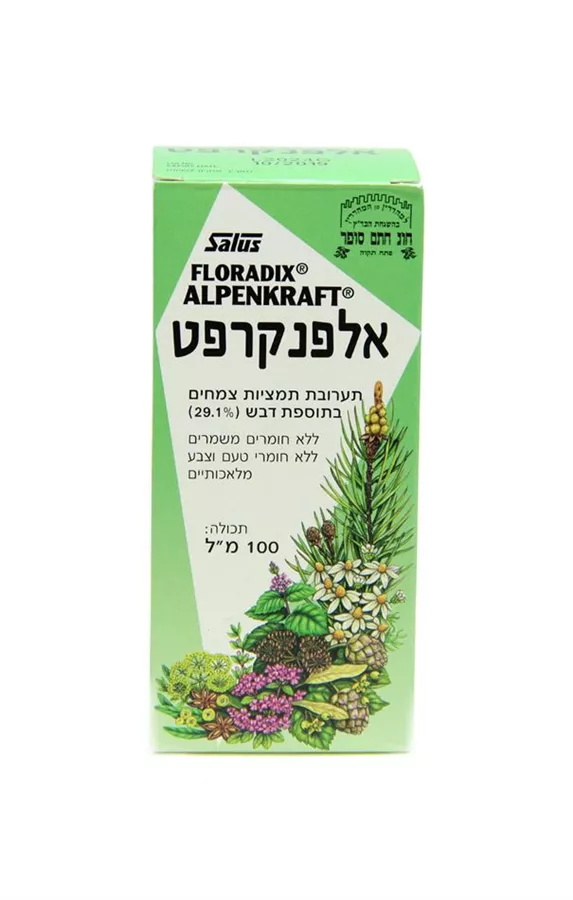 גרמזה - אלפנקרפט 100 מ