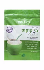 אבקת מי קוקוס להכנת משקה נייצ'רס פרו 200 גרם  Nature's Pro כליל הטבע