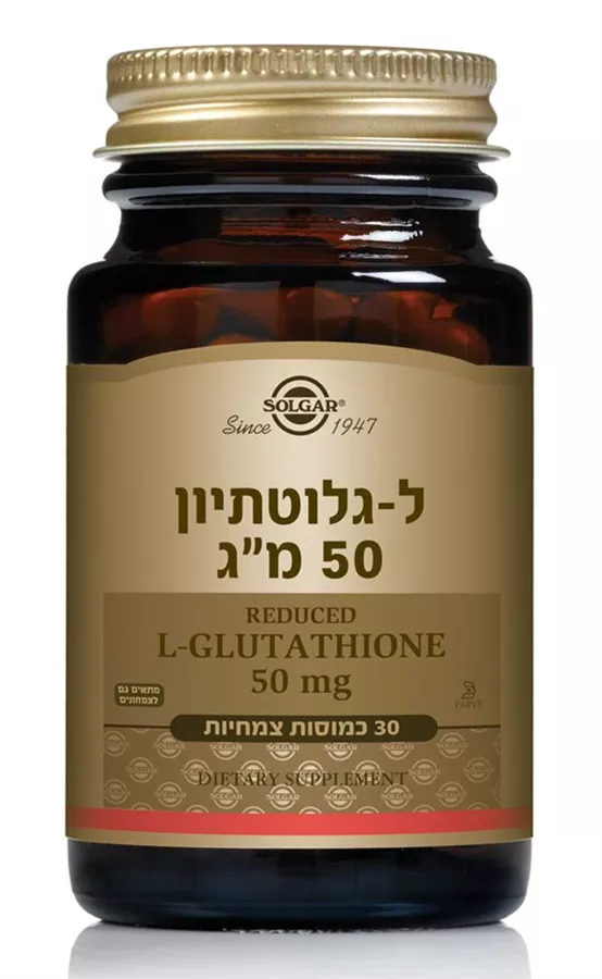 ל-גלוטתיון 50 מ