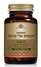 תמצית עלי מרווה סולגאר 60 כמוסות Sage Leaf Extract Solgar כליל הטבע