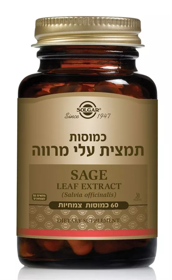 תמצית עלי מרווה סולגאר 60 כמוסות Sage Leaf Extract Solgar