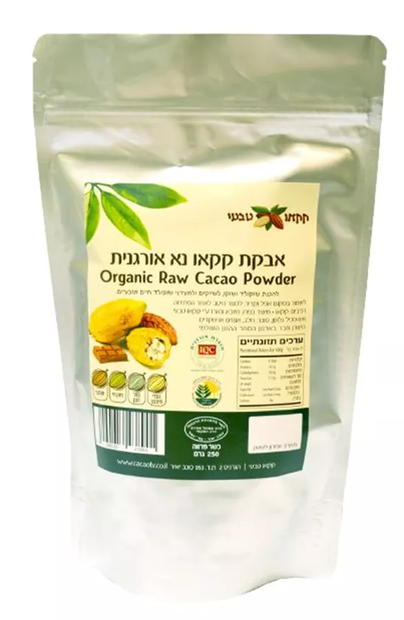 קקאו טבעי אבקת קקאו נא אורגנית 250 גרם Organic Raw Cacao Powder