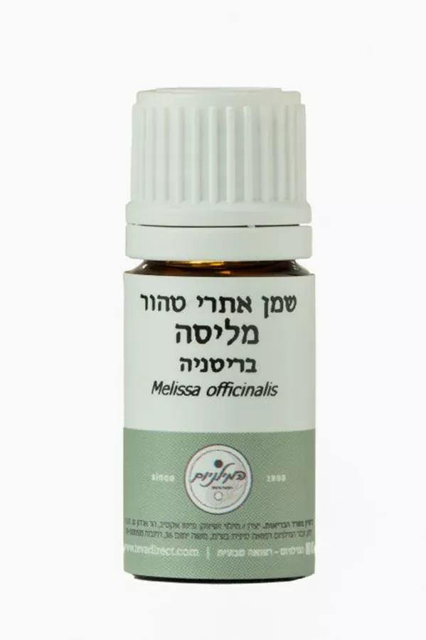 המילניום - שמן אתרי מליסה טהור HAMILENIUM PURE