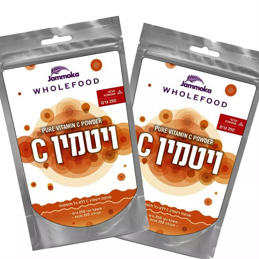 זוג 2 יח ג'מוקה אבקת ויטמין C ללא כל תוספת Jammoka Organic PURE VITAMIN C POWDER