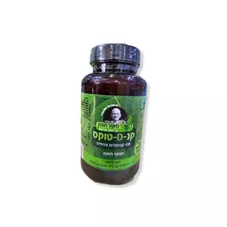 קנדיטוקס סופר חוסן כליל הטבע