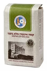 קמח אינקורן מלא 100% הטחנות הגדולות 1 ק"ג Minchat Haarez כליל הטבע