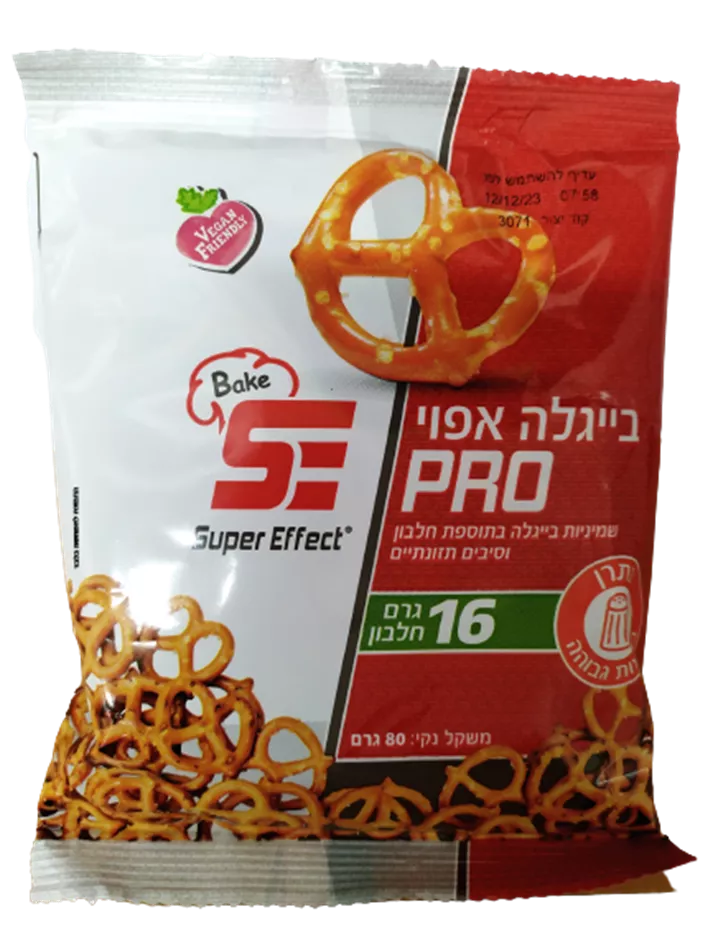 בייגלה אפוי פרו - SUPER EFFECT