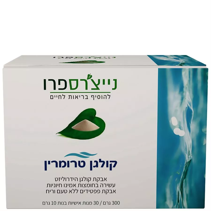 נייצ'רספרו - קולגן טרומרין Nature's Pro Trumarine Collagen