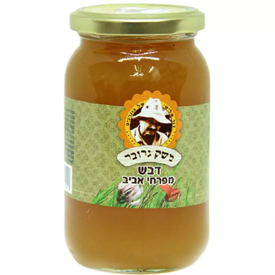דבש מפרחי אביב משק גרובר 500 גרם