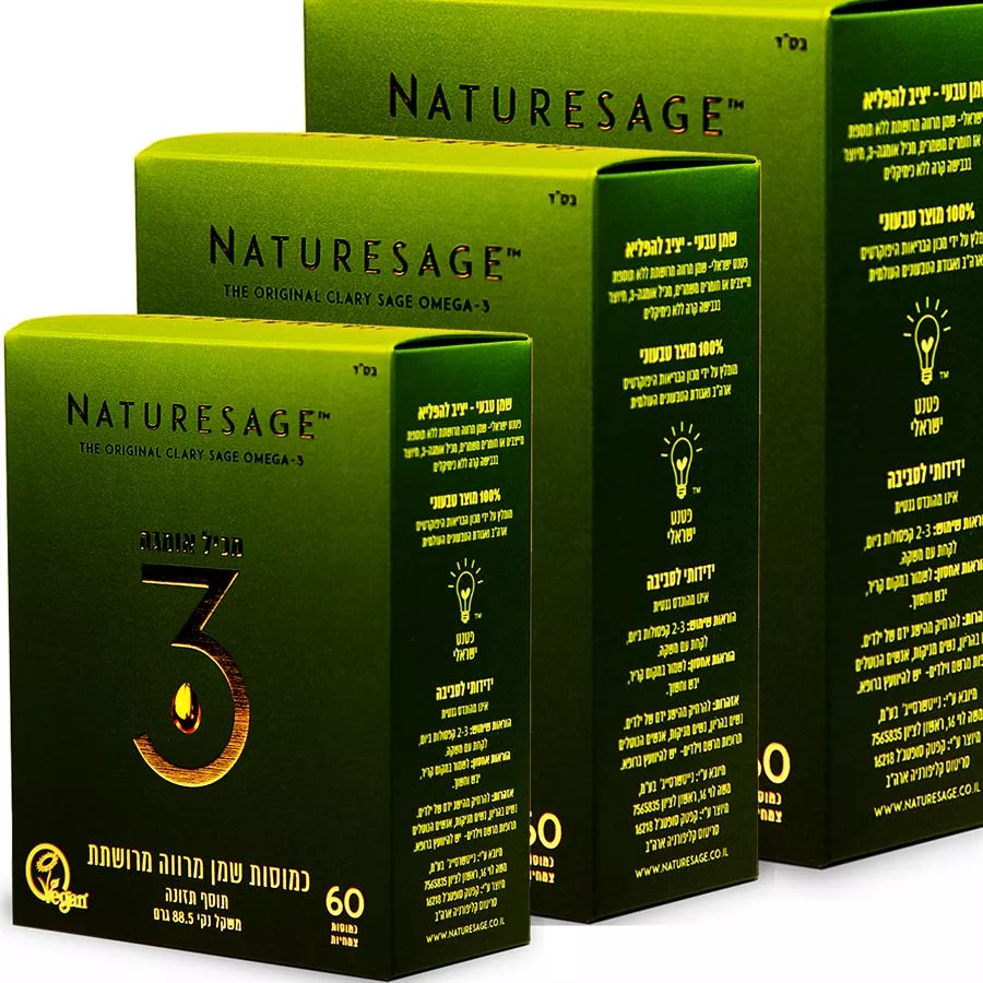 מרווה מרושתת אומגה 3 נייטשרסייג' 60*3 כמוסות Naturesage Omega 3