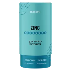 אבץ ליפוזומלי אקוסאפ   EcoSupp ZINC beadlets כליל הטבע