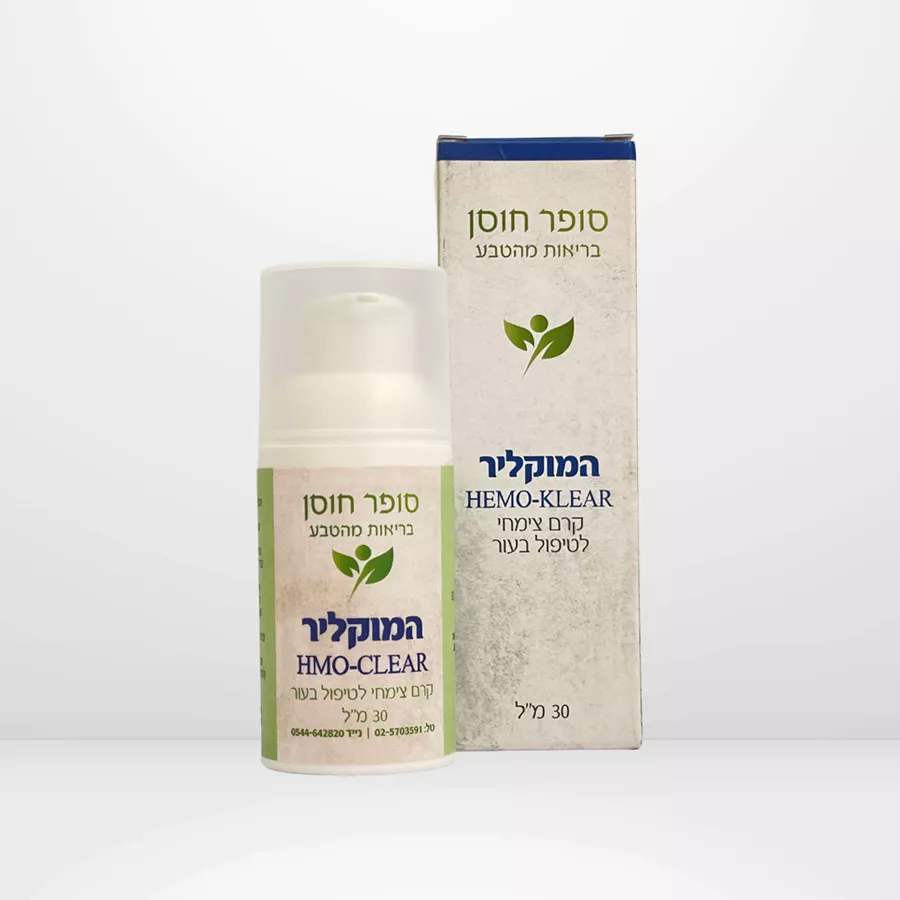 המוקליר קרם צמחי לטיפול בעור סופר חוסן