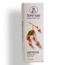 סרום לפנים עם חומצה היאלרונית, שמן נר הלילה ושמן רוז-היפ - מיכל סבון טבעי כליל הטבע