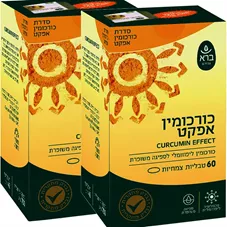 כורכומין אפקט ברא זוג  2*60 כמוסות  Bara Curcumin effect כליל הטבע