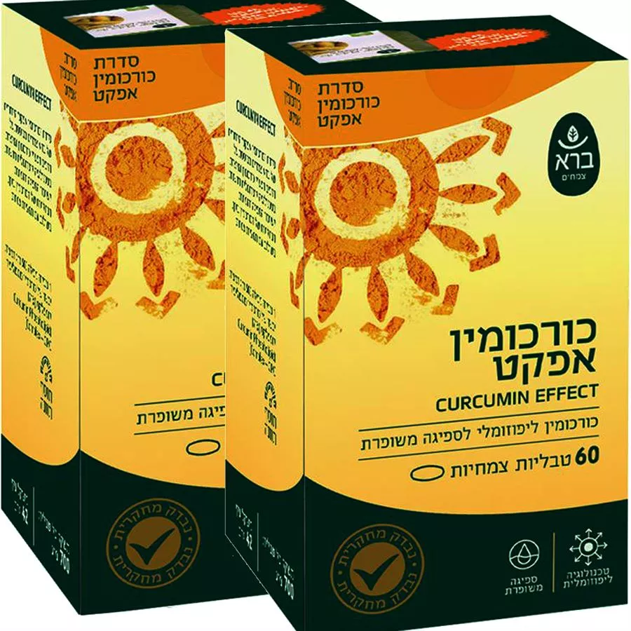 כורכומין אפקט ברא זוג  2*60 כמוסות  Bara Curcumin effect