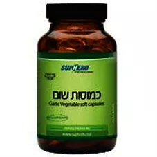 סופהרב - שום בכמוסות 90 כמוסות Supherb Garlic כליל הטבע