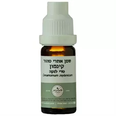 המילניום - שמן קינמון ( סרי לנקה ) 10 מ"ל Hamilnium Pure Cinnamomum כליל הטבע