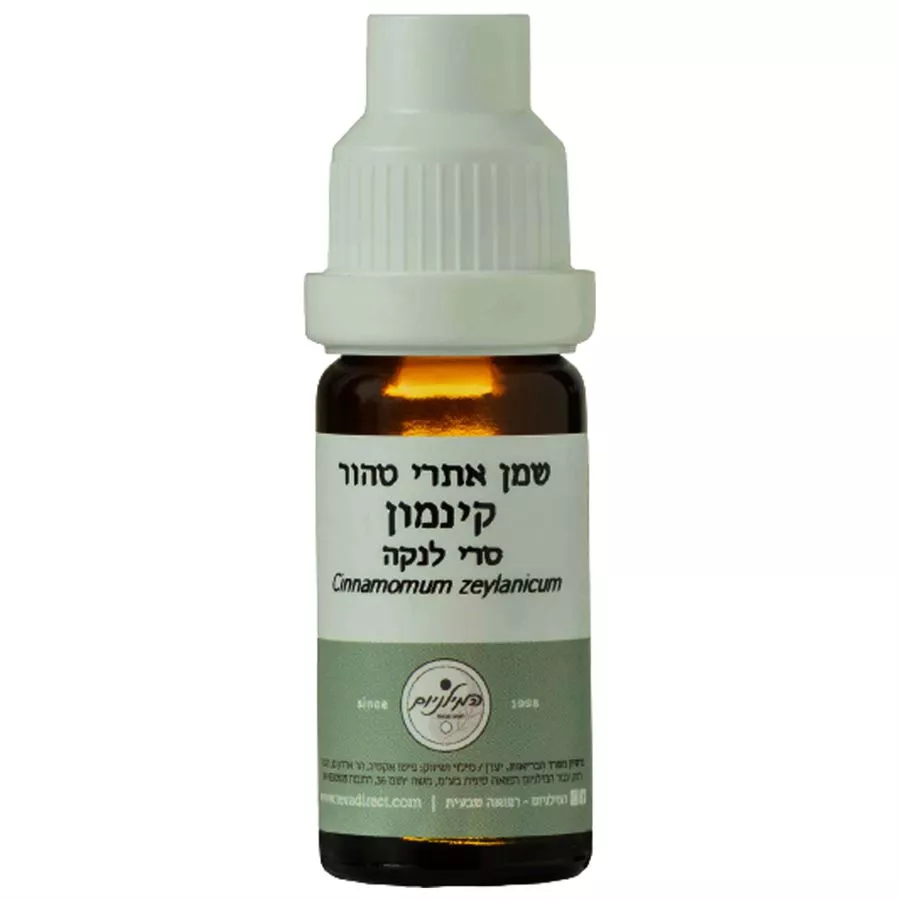 המילניום - שמן קינמון ( סרי לנקה ) 10 מ
