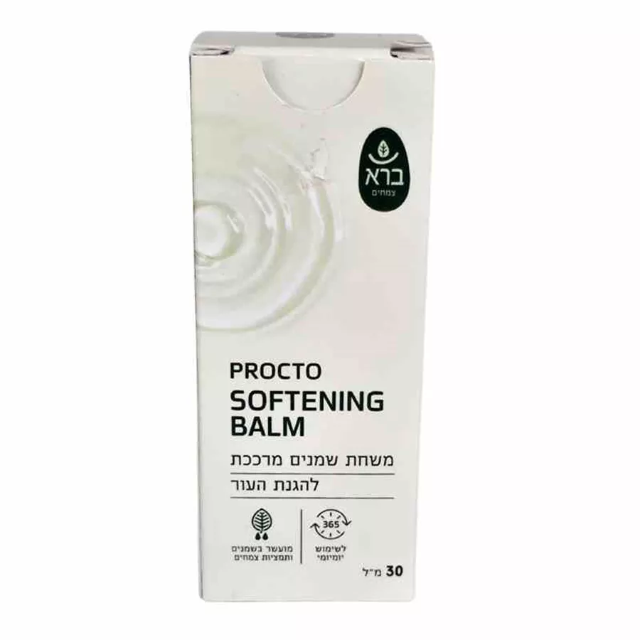 פרוקטו משחת שמנים מרככת (פיסורה) ברא ן Procto Softening Balm BARA