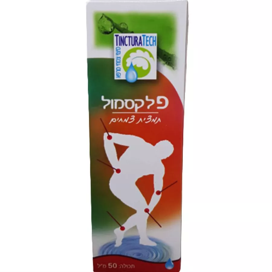 טינקטורה טק פלקסמול תמצית צמחים 50 מ