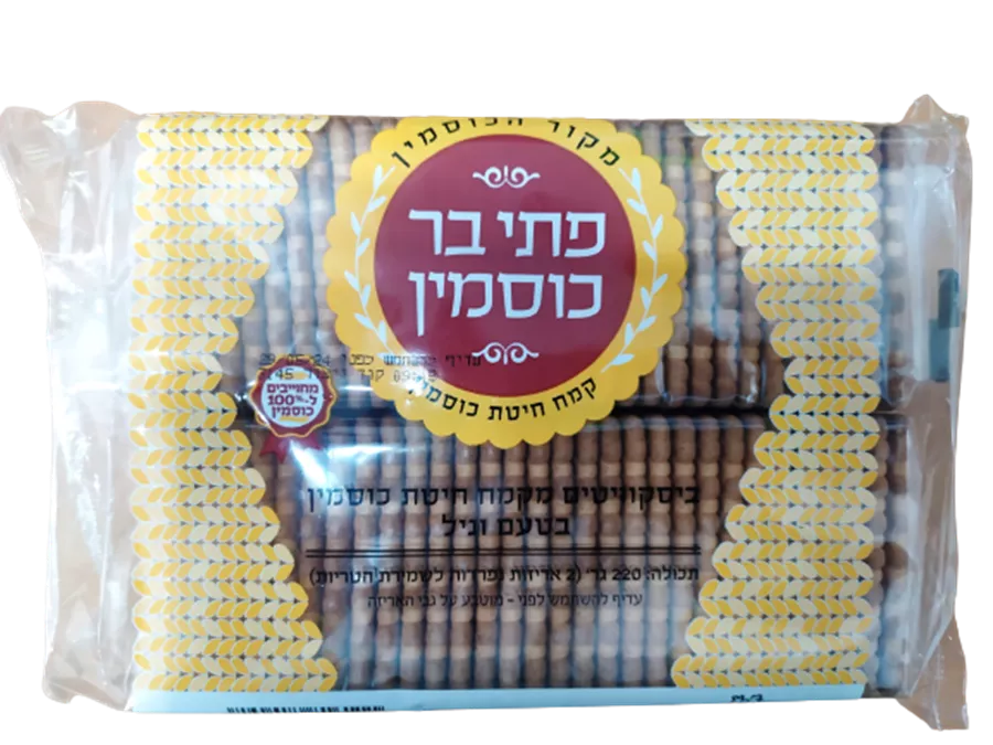 פתי בר כוסמין - מקור הכוסמין