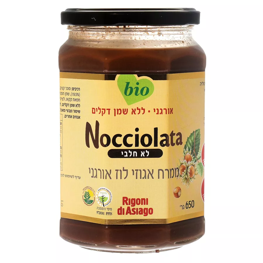ממרח אגוזי לוז ללא חלב אורגני 650 גרם Nocciolata