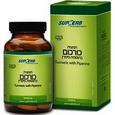 סופהרב   - תמצית כורכום עם פיפרין 60 טבליות Supherb Turmeric whit Piperine כליל הטבע
