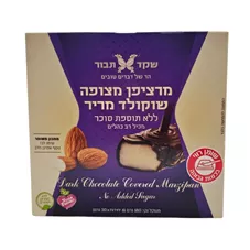 מארז מרציפן  - שקד תבור כליל הטבע