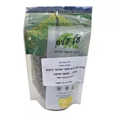 על עלים שיח אברהם מצוי אורגני 50 גרם כליל הטבע