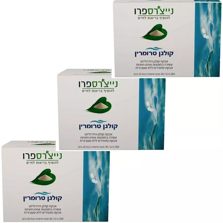 נייצ'רספרו - קולגן טרומרין 3 מארזים Nature's Pro Trumarine Collagen