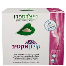 נייצ'רספרו - קולגן אקטיב 30 מנות אישיות Nature'spro Collagen Active כליל הטבע