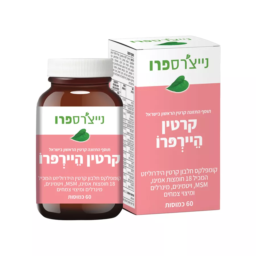 קרטין היירפרו נייצ'רס פרו Natures Pro Keratin HairPro